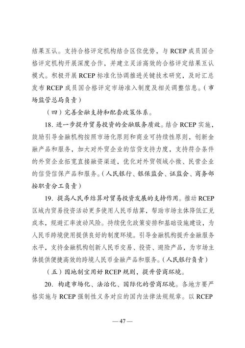 重庆巴南贷款优惠活动：享受优惠，节省成本！